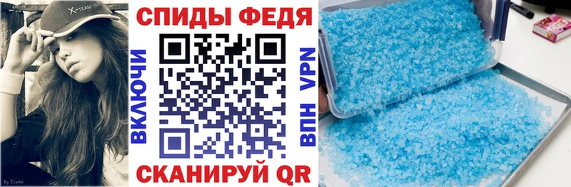 АМФ VHQ  Купить закладки  Хилок 