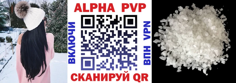 A-PVP VHQ  Купить где  Хилок 