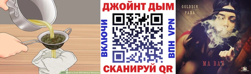 Cannafood марихуана  Купить где  Хилок 