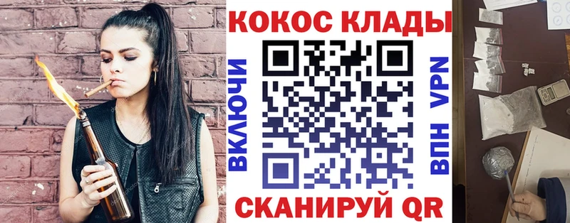 Купить закладки  Хилок  Кокаин Эквадор 