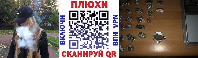 Купить закладки  Хилок  ГАШ ice o lator 