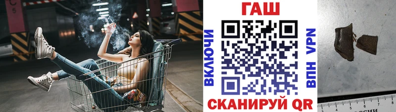 ГАШ Premium Хилок