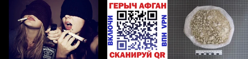Купить закладки  Хилок  ГЕРОИН герыч 