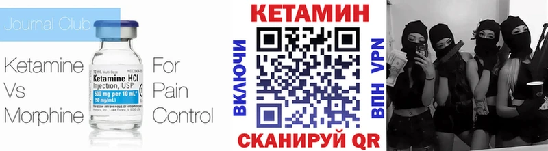 Купить закладки  Хилок  Кетамин VHQ 