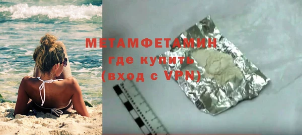 амфетамин Щучье