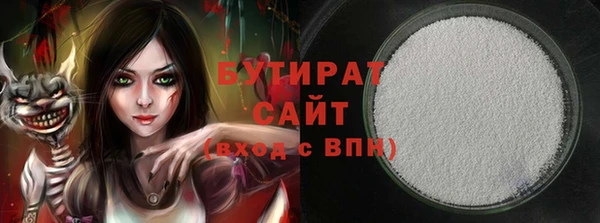 кокаин премиум Щигры