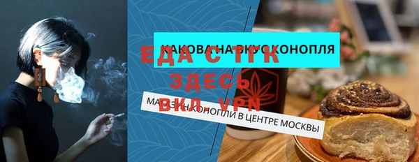 амфетамин Щучье