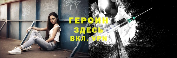 амфетамин Щучье