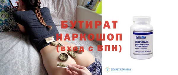 кокаин премиум Щигры