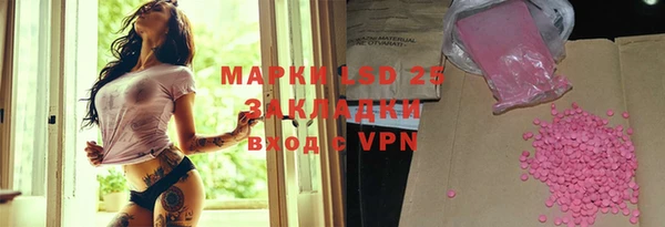 амфетамин Щучье