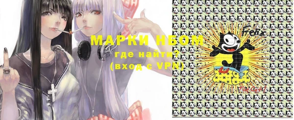 амфетамин Щучье