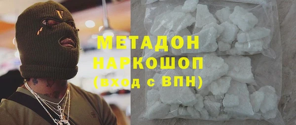 mdpv Щёлкино