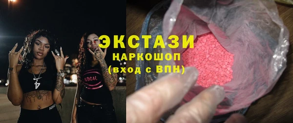 кокаин премиум Щигры