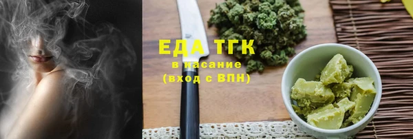 кокаин премиум Щигры