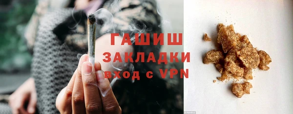 кокаин премиум Щигры
