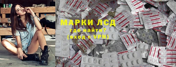 амфетамин Щучье