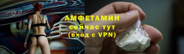 кокаин премиум Щигры