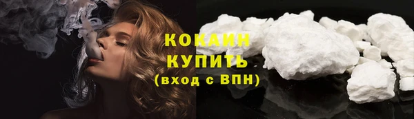 кокаин премиум Щигры