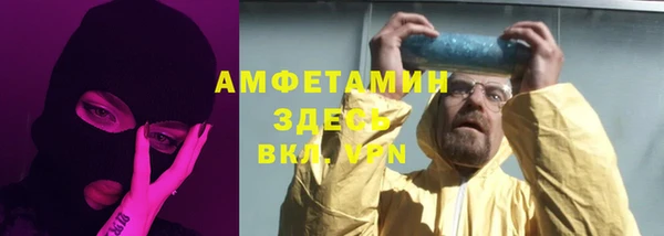 кокаин премиум Щигры