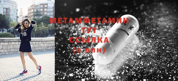 кокаин премиум Щигры