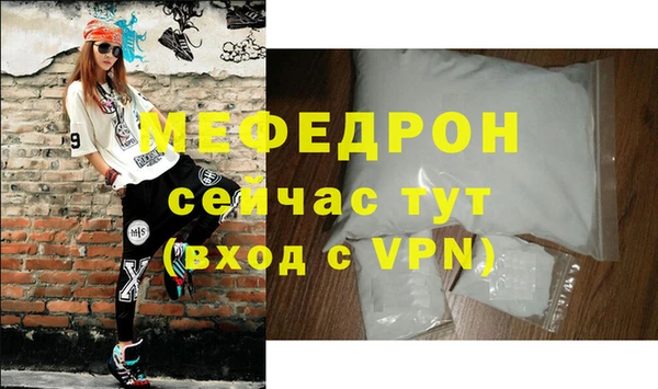 кокаин премиум Щигры