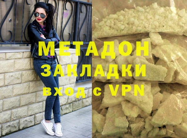 mdpv Щёлкино