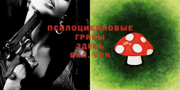 кокаин премиум Щигры