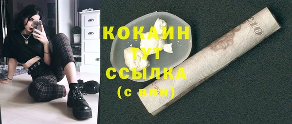 амфетамин Щучье