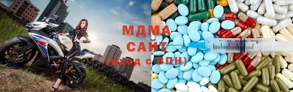 амфетамин Щучье