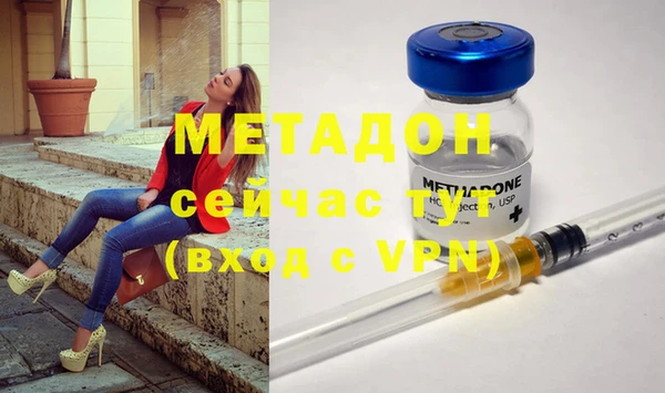 кокаин премиум Щигры