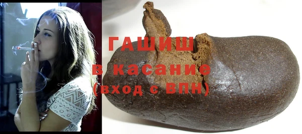 амфетамин Щучье