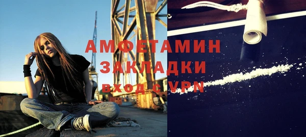 амфетамин Щучье
