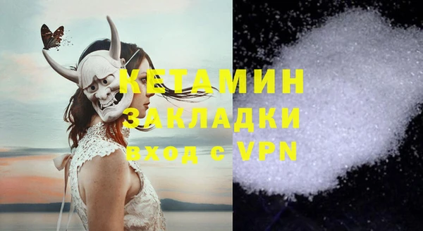 амфетамин Щучье