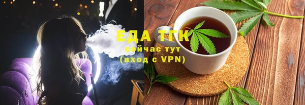 амфетамин Щучье