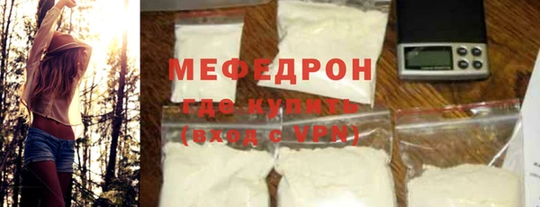 амфетамин Щучье