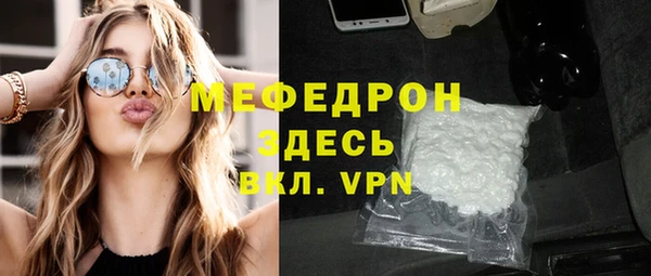амфетамин Щучье