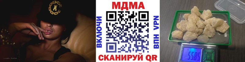 Купить где  Хилок  МДМА Molly 