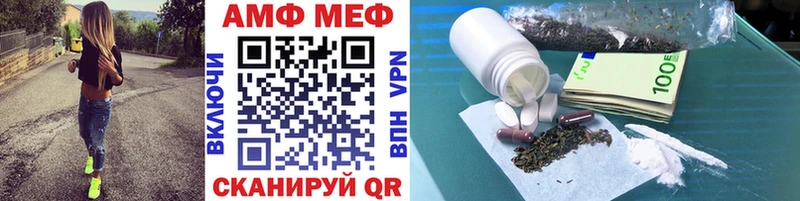 Купить закладки  Хилок  Первитин Декстрометамфетамин 99.9% 