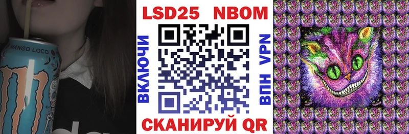 Марки 25I-NBOMe 1500мкг  Купить где  Хилок 